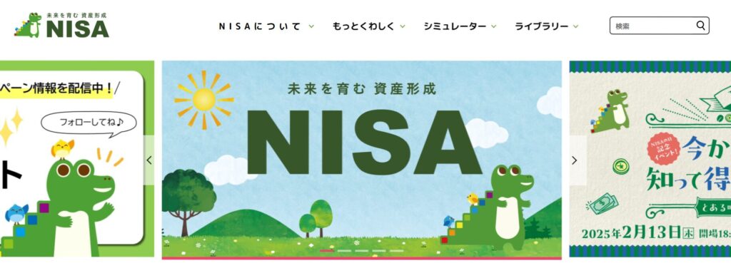 NISA