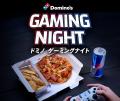 ドミノ・ピザ、アツアツのピザとレッドブルで全ゲーマ