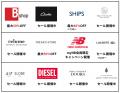 JR辻堂駅直結のテラスモール湘南、約130店舗対象の夏