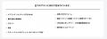要件定義の壁打ち、アフターフォローも充実のWebサイ