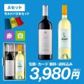 父の日に感謝の気持ちを伝えませんか？ソムリエ厳選の