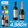 父の日に感謝の気持ちを伝えませんか？ソムリエ厳選の