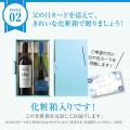 父の日に感謝の気持ちを伝えませんか？ソムリエ厳選の