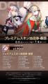 『ドールズフロントライン』7月4日(金)より期間限定イ