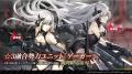 『ドールズフロントライン』7月4日(金)より期間限定イ
