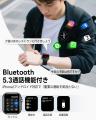 【新登場】FOSMET Pure P1 30日間稼働可能スマートウ
