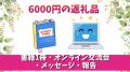 がん＝絶望を払拭したい！10人の乳がん経験者の生き方