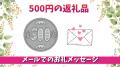がん＝絶望を払拭したい！10人の乳がん経験者の生き方