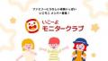 発表！父の日プレゼントランキング2025｜1位は意外な