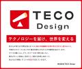 株式会社TECO Design、コーポレートロゴ刷新とブラン