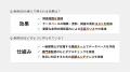 条例調査の効率化サービス「条例DB」をリリース致しま