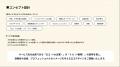 ロゴトル、営業の常識を再設計する「フルリブランディ