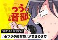 【TCA学園祭2025】クリエイティブの祭典、予約受付中