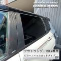 梅雨の為の”必需品”がHASEPROから新発売！ 〇車種専用