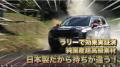 梅雨の為の”必需品”がHASEPROから新発売！ 〇車種専用