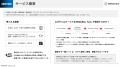 法整備とともに企業のAI導入対応が急務に「CAIO（Chie