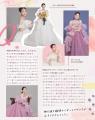 俳優 永瀬莉子さんが『PLACOLE＆DRESSY』にウェディン