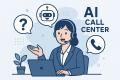 【最新のAI活用】AIグローバルホールディングス株式会