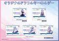 大人気ｅスポーツイベント「ＡＳＧＳ」開催記念　ゲー