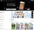 VSS鑑定、サービスサイトを大幅刷新　次世代トレカ情