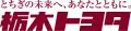 ～クルマ好きを増やすことを目指して～今年も地元もて