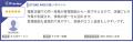 「STOREPAD（ストアパッド）」が「ITreview Best Soft