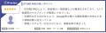 「STOREPAD（ストアパッド）」が「ITreview Best Soft
