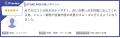 「STOREPAD（ストアパッド）」が「ITreview Best Soft