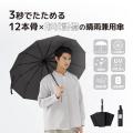 KONCIWA 父の日キャンペーン開催！