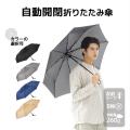 KONCIWA 父の日キャンペーン開催！
