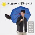 KONCIWA 父の日キャンペーン開催！