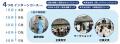 【3年連続開催！】“地元で働く”を考える5日間。高岡市