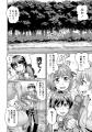 サバイバルスキルで俺TUEEE無双！『俺だけ余裕の異世