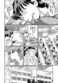 サバイバルスキルで俺TUEEE無双！『俺だけ余裕の異世