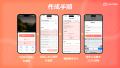 AIチャットアプリ「SynClub」カスタマイズ音声が作れ