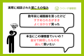 500名の支援で見えた「人それぞれの聞こえの悩み」に