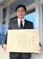 【岡山大学】学術研究院 社会文化科学学域（法）の大