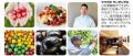 『YAMAGATA Summer Fruit Lovers 2025 山形県産夏フル