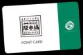 鮮魚専門店「中島水産」2025年6月11日(水)オープン！