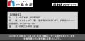 鮮魚専門店「中島水産」2025年6月11日(水)オープン！