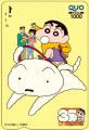 ２０２５年は「クレヨンしんちゃん」原作まんが連載35