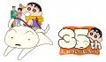 ２０２５年は「クレヨンしんちゃん」原作まんが連載35