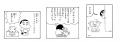 ２０２５年は「クレヨンしんちゃん」原作まんが連載35