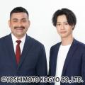 好井まさおが厳選する5選を朗読劇で綴るリーディング