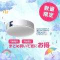 楽天「Show !t」楽天イベント参加中！6/11（水）まで