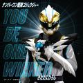 『ナンバーワン戦隊ゴジュウジャー』挿入歌「YOU BE O