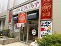 【札幌・すすきの】“コスパ最強”の大衆酒場がノルベサ