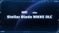 『勝利の女神：NIKKE』×『Stellar Blade』コラボ記念