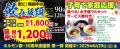 平日夜がもっと楽しくお得に！「あみやき亭中部」が『