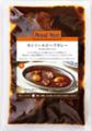 【カレートレンド2025は「ディープリッチ黒カレー」】